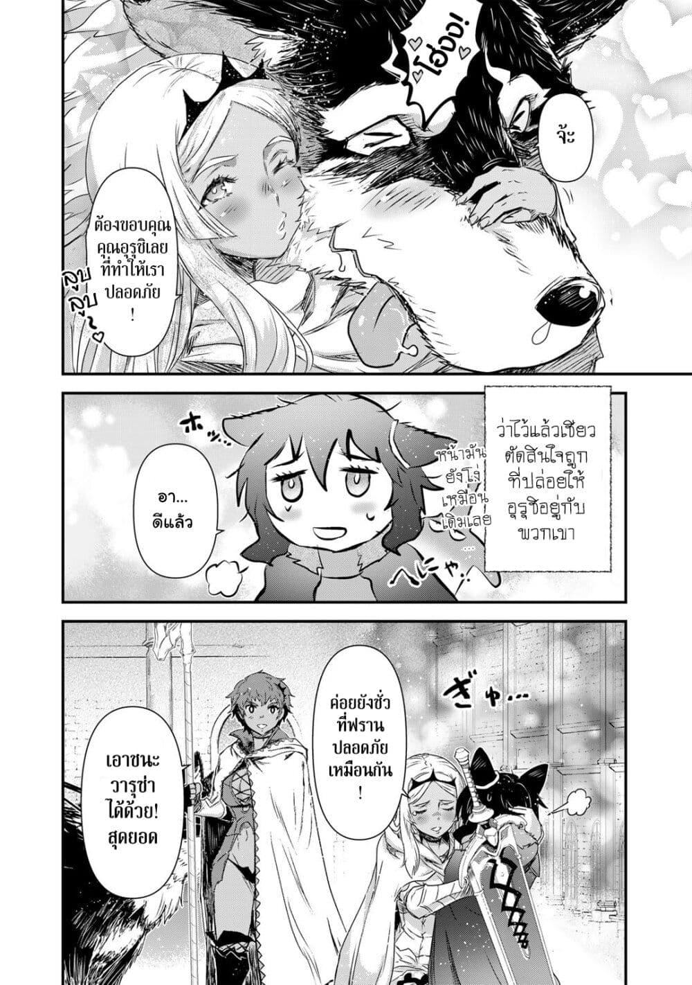 Manga-lc-com อ่านมังงะ อ่านการ์ตูน ออนไลน์ ฟรี Tensei Shitara Ken deshita ตอนที่ 1 2 3 4 5 6 7 8 9 10 11 12 13 14 ฟรี ไม่มีโฆษณา Manga-lc - อ่าน มังงะ อ่าน การ์ตูน ออนไลน์ อ่านมังงะ ฟรี