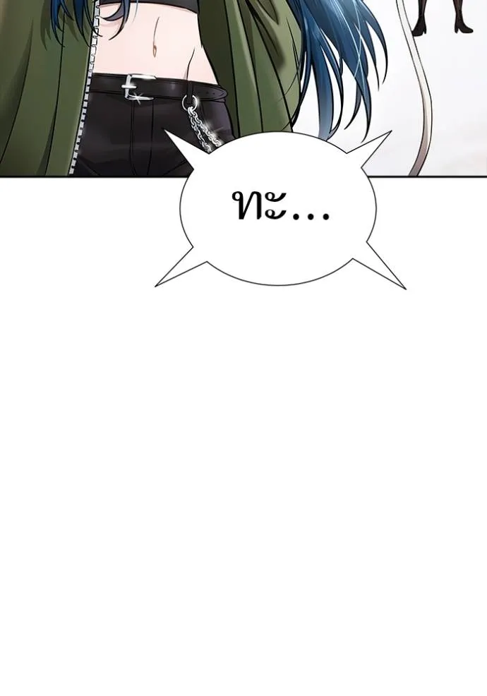 ทาวเวอร์ออฟก๊อด หอคอ ตอนที่ 641 รูปที่ 362