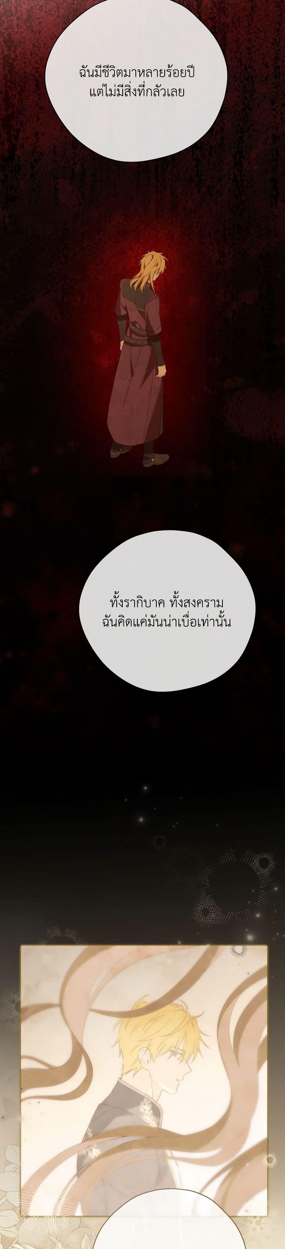 Manga-lc-com อ่านมังงะ อ่านการ์ตูน ออนไลน์ ฟรี Actually, I Was the Real One ตอนที่ 1 2 3 4 5 6 7 8 9 10 11 12 13 14 ฟรี ไม่มีโฆษณา Manga-lc - อ่าน มังงะ อ่าน การ์ตูน ออนไลน์ อ่านมังงะ ฟรี