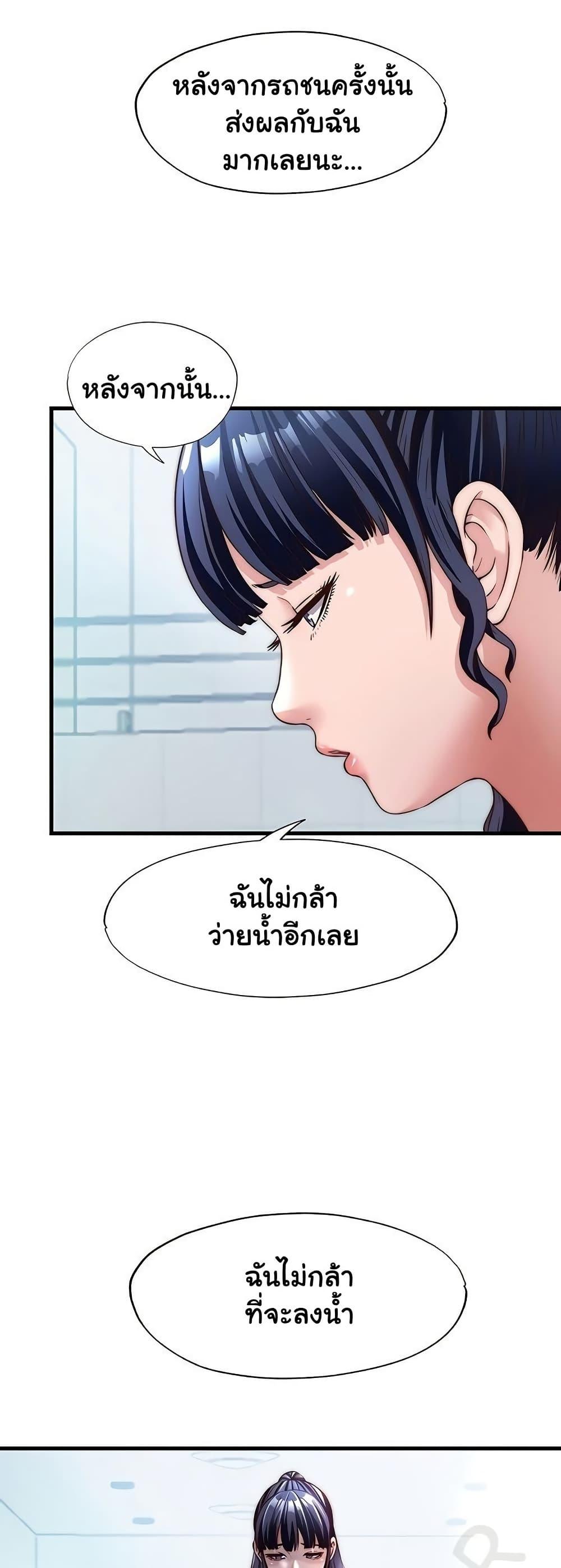 Doujin-Lc- อ่าน โดจิน มังฮวา เกาหลี ญี่ปุ่น จีน แปลไทย A Situation Full ตอนที่ 1 2 3 4 5 6 7 8 9 10 11 12 13 14 ฟรี ไม่มีโฆษณา อ่าน โดจิน Manhwa เกาหลี ญี่ปุ่น จีน เรามีครบ คัดมาให้เน้นๆ โดจิน 18+ รับประกันความฟินโดย  Doujin Lc