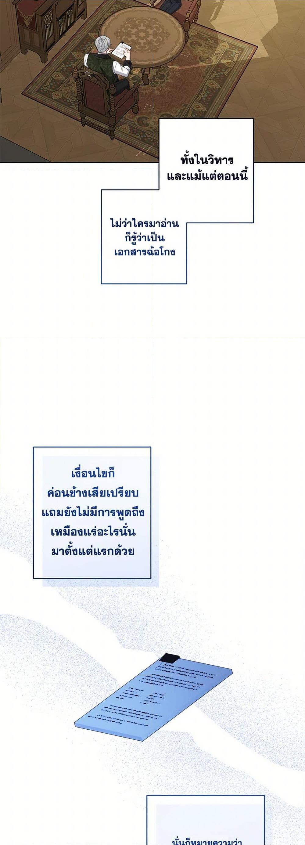 Manga-lc-com อ่านมังงะ อ่านการ์ตูน ออนไลน์ ฟรี The Male Lead is in Charge of the Successor ตอนที่ 1 2 3 4 5 6 7 8 9 10 11 12 13 14 ฟรี ไม่มีโฆษณา Manga-lc - อ่าน มังงะ อ่าน การ์ตูน ออนไลน์ อ่านมังงะ ฟรี