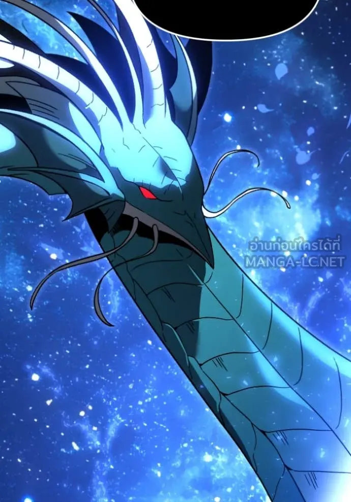 อดีตบอสหอคอย ตอนที่ 114 รูปที่ 18