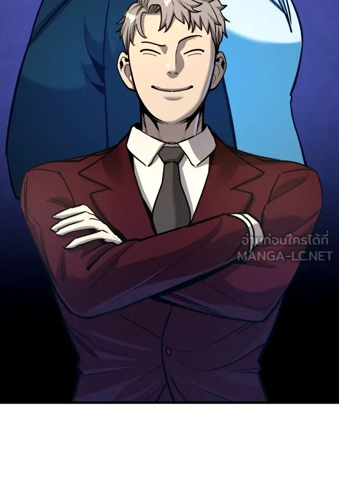 มือพิพากษา ตอนที่ 38 รูปที่ 153