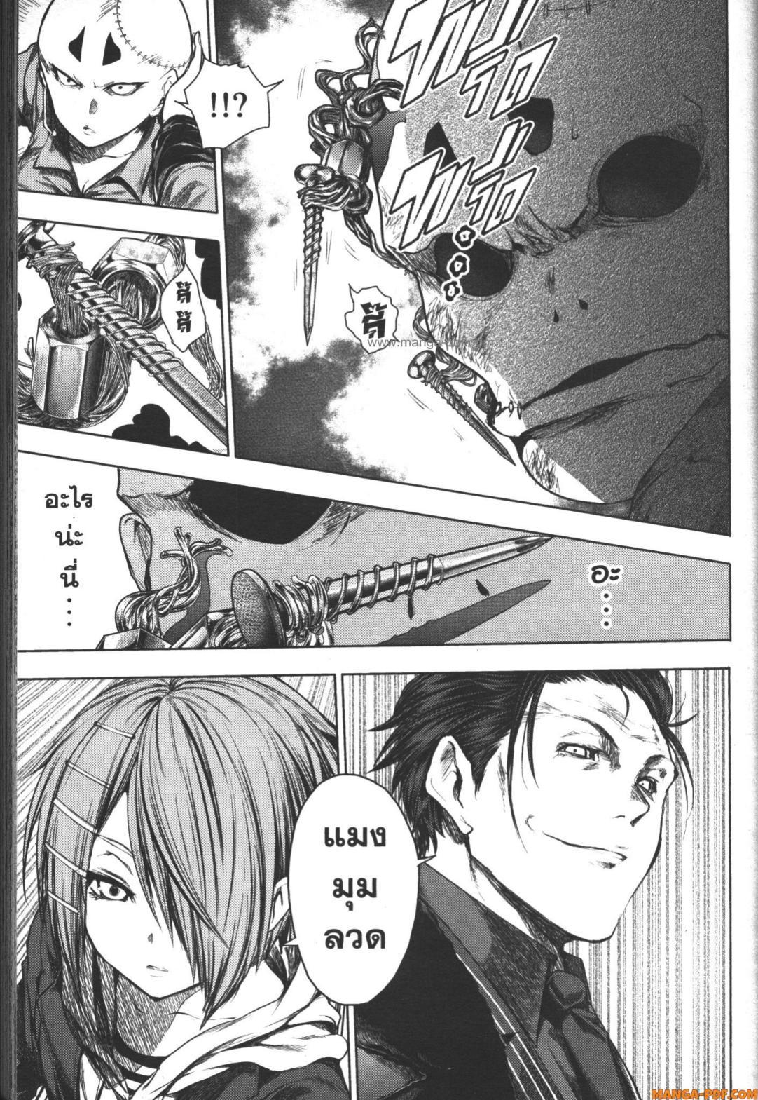 Manga-lc-com อ่านมังงะ อ่านการ์ตูน ออนไลน์ ฟรี Battle in 5 Seconds After Meeting ตอนที่ 1 2 3 4 5 6 7 8 9 10 11 12 13 14 ฟรี ไม่มีโฆษณา Manga-lc - อ่าน มังงะ อ่าน การ์ตูน ออนไลน์ อ่านมังงะ ฟรี