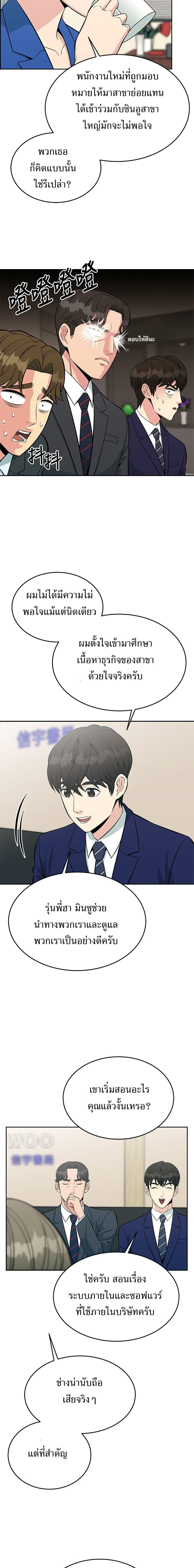 Manga-lc-com อ่านมังงะ อ่านการ์ตูน ออนไลน์ ฟรี Reincarnated as a New Employee ตอนที่ 1 2 3 4 5 6 7 8 9 10 11 12 13 14 ฟรี ไม่มีโฆษณา Manga-lc - อ่าน มังงะ อ่าน การ์ตูน ออนไลน์ อ่านมังงะ ฟรี