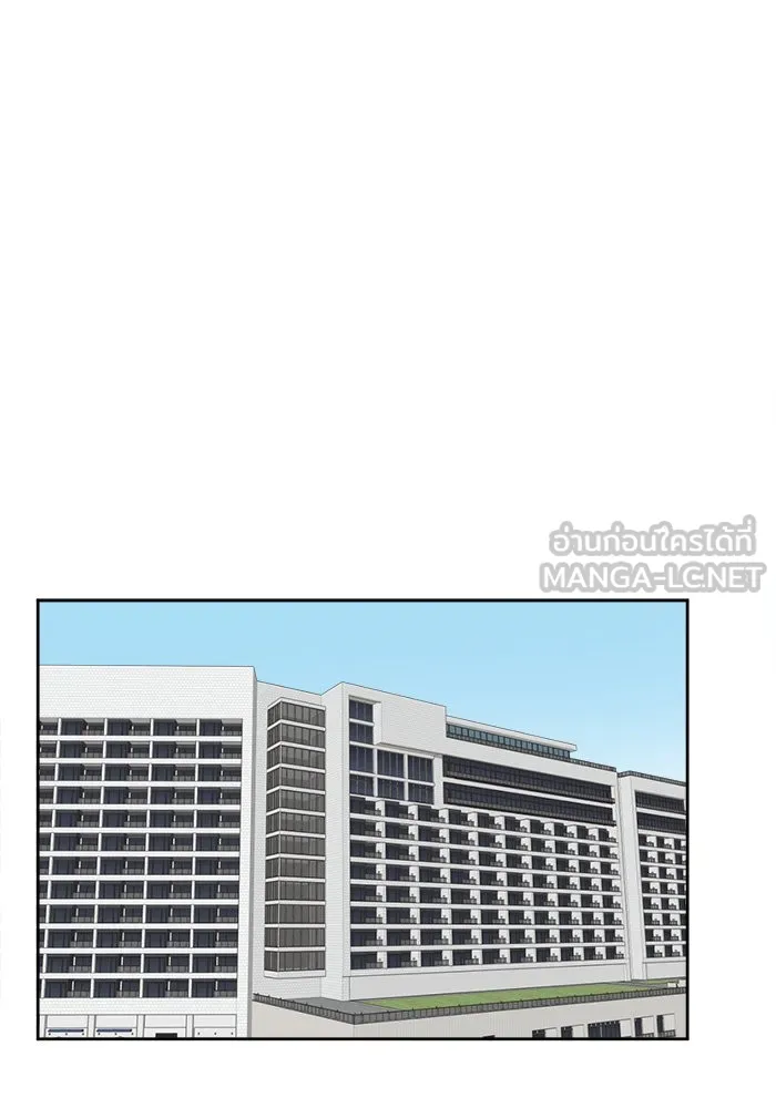 ช่วยเปลี่ยนฉันที ตอนที่ 19. จองฮย็อนจู 5 รูปที่ 48