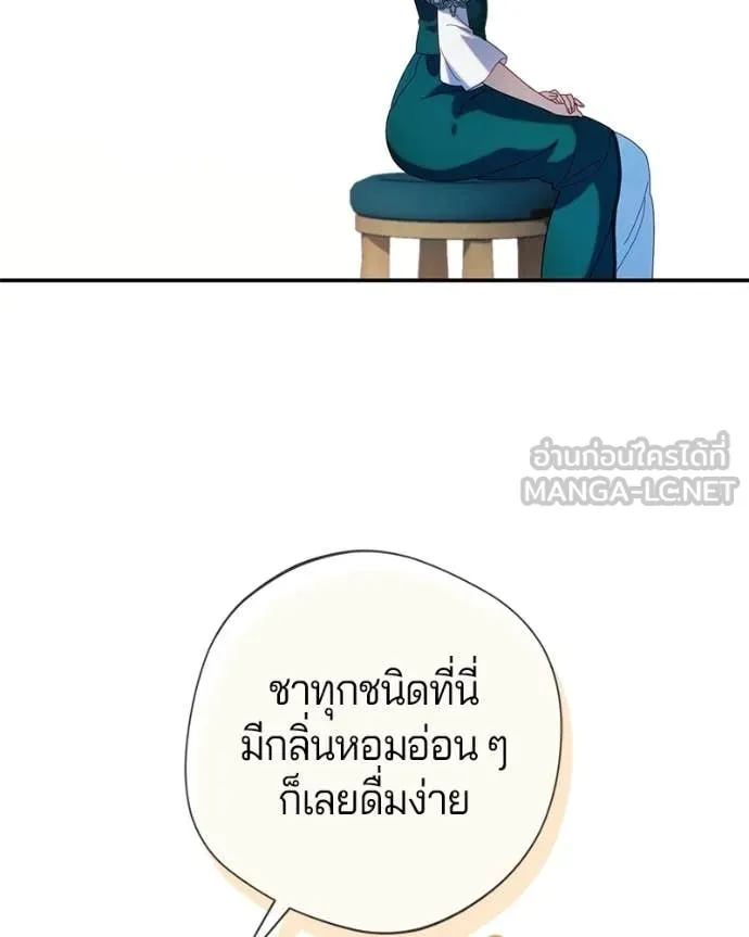 ถ้าเป็นนางร้าย ตอนที่ 55 รูปที่ 19