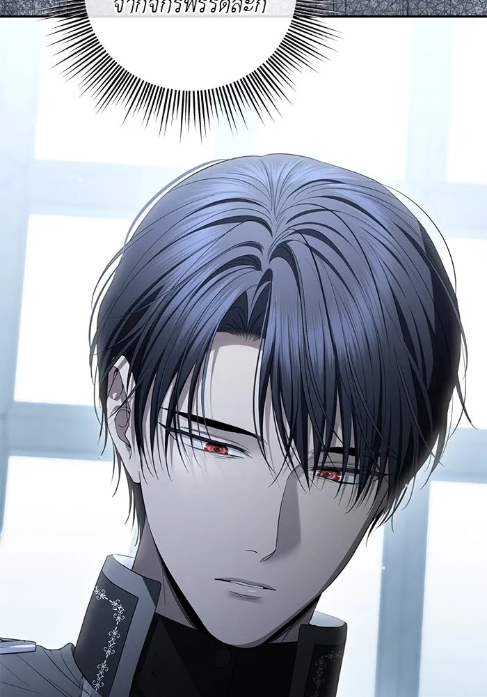 เกมรักด่านสุดท้ายจับนายพระเอก ตอนที่ 26 รูปที่ 43