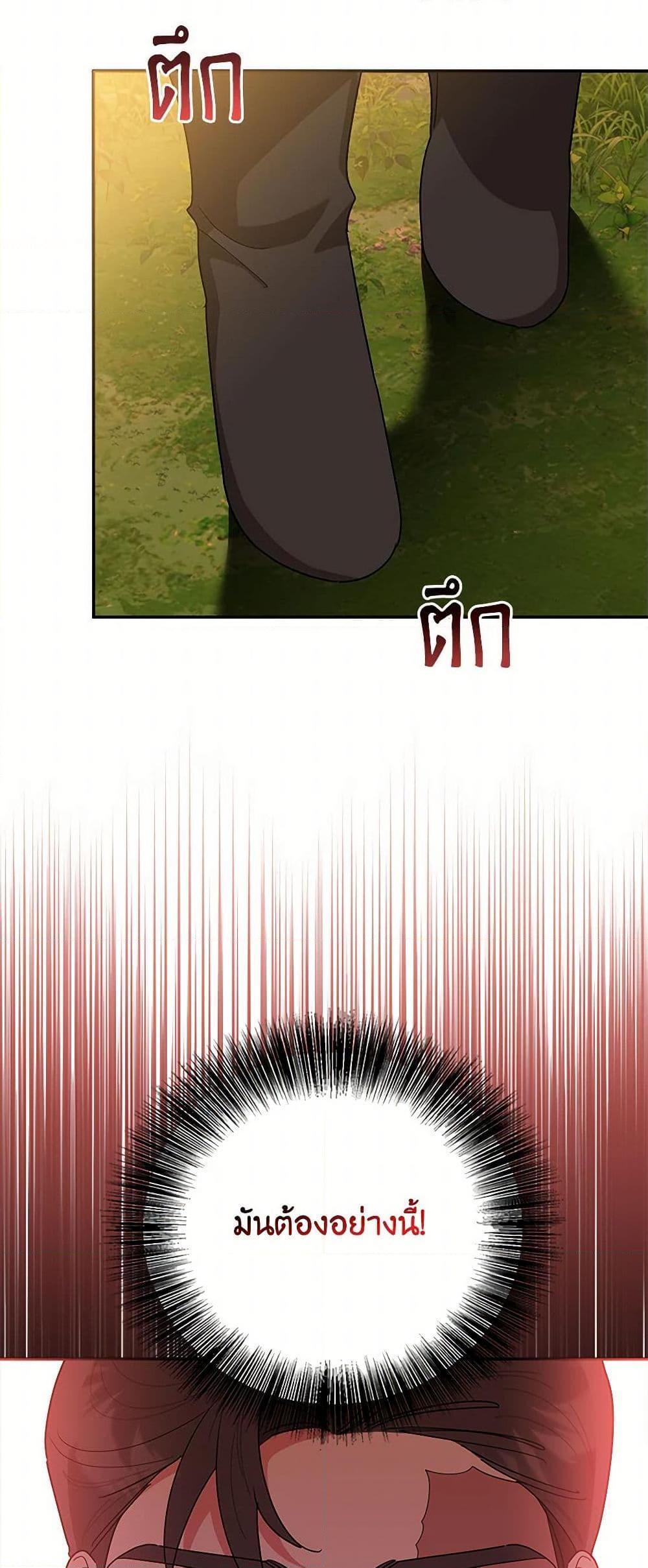 Manga-lc-com อ่านมังงะ อ่านการ์ตูน ออนไลน์ ฟรี Precious Daughter of the Greatest Martial Arts Villain ตอนที่ 1 2 3 4 5 6 7 8 9 10 11 12 13 14 ฟรี ไม่มีโฆษณา Manga-lc - อ่าน มังงะ อ่าน การ์ตูน ออนไลน์ อ่านมังงะ ฟรี