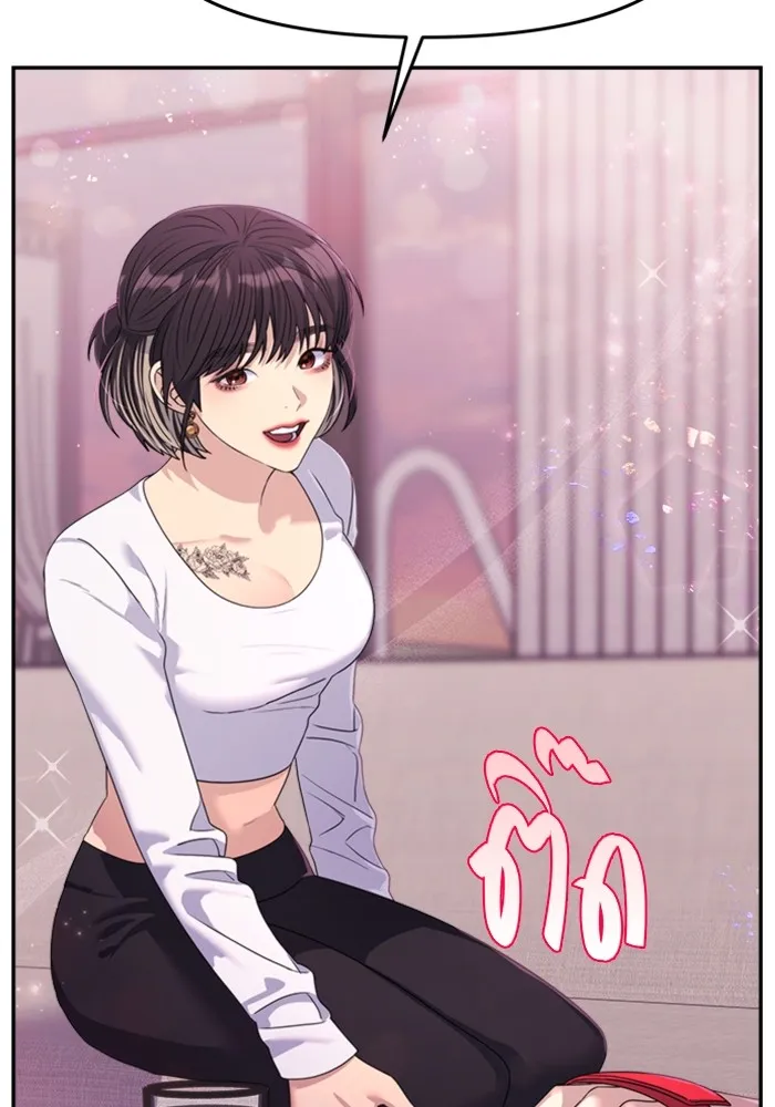 Couple Breaker ตอนที่ 45 รูปที่ 85