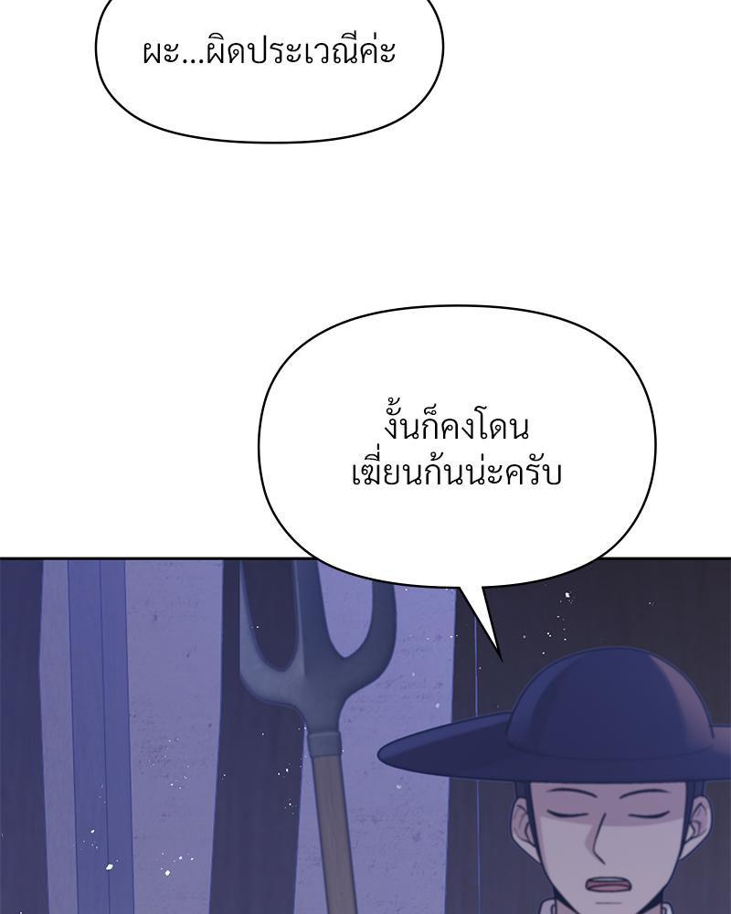 Doujin-Lc- อ่าน โดจิน มังฮวา เกาหลี ญี่ปุ่น จีน แปลไทย ดวงร้าย-ชะตารัก ตอนที่ 1 2 3 4 5 6 7 8 9 10 11 12 13 14 ฟรี ไม่มีโฆษณา อ่าน โดจิน Manhwa เกาหลี ญี่ปุ่น จีน เรามีครบ คัดมาให้เน้นๆ โดจิน 18+ รับประกันความฟินโดย  Doujin Lc