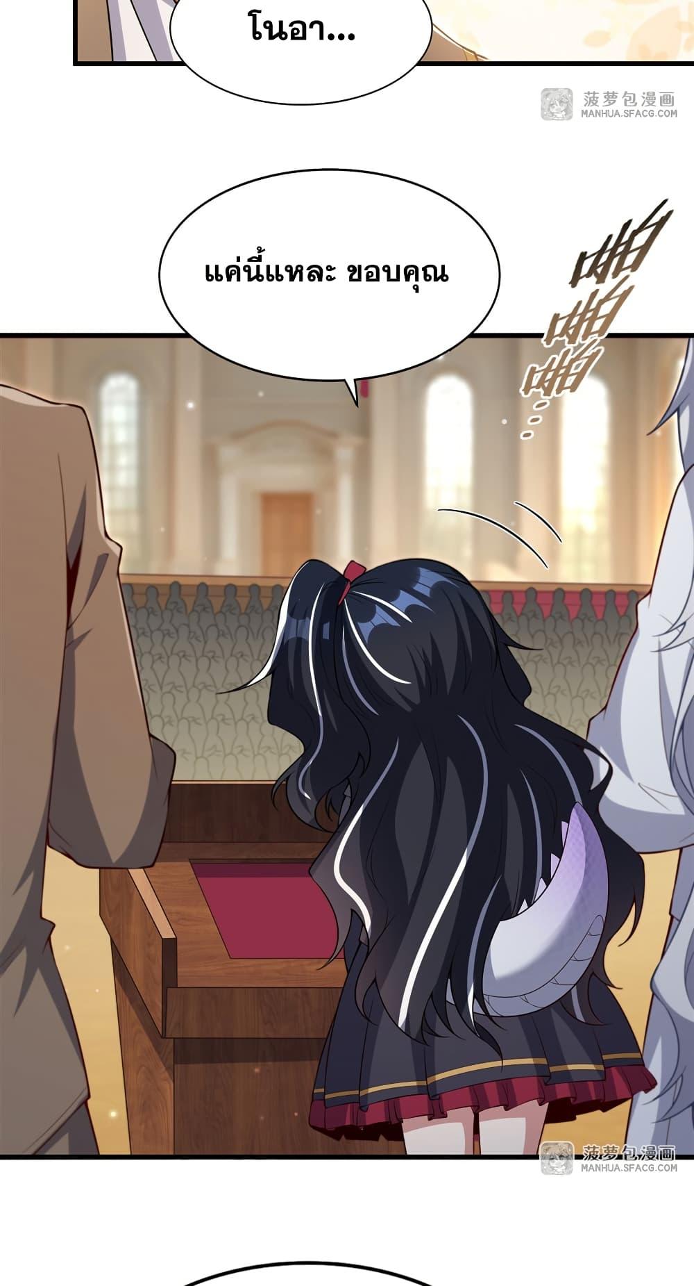 Manga-lc-com อ่านมังงะ อ่านการ์ตูน ออนไลน์ ฟรี Shut Up, Evil Dragon, I Don’t Want to Raise a Child With You Anymore ตอนที่ 1 2 3 4 5 6 7 8 9 10 11 12 13 14 ฟรี ไม่มีโฆษณา Manga-lc - อ่าน มังงะ อ่าน การ์ตูน ออนไลน์ อ่านมังงะ ฟรี