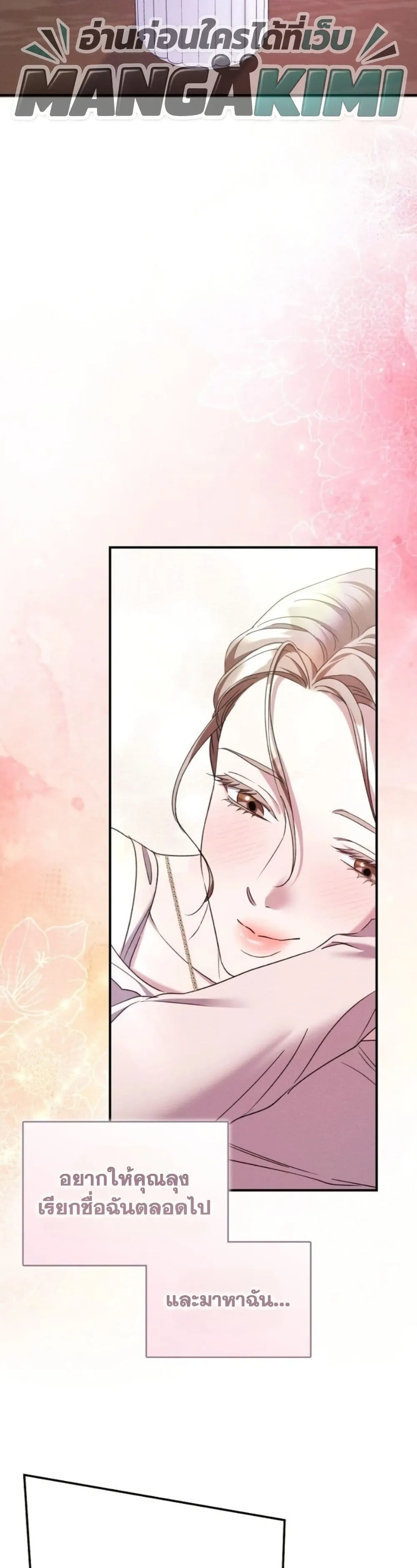 Manga-lc-com อ่านมังงะ อ่านการ์ตูน ออนไลน์ ฟรี Bastard Uncle ตอนที่ 1 2 3 4 5 6 7 8 9 10 11 12 13 14 ฟรี ไม่มีโฆษณา Manga-lc - อ่าน มังงะ อ่าน การ์ตูน ออนไลน์ อ่านมังงะ ฟรี