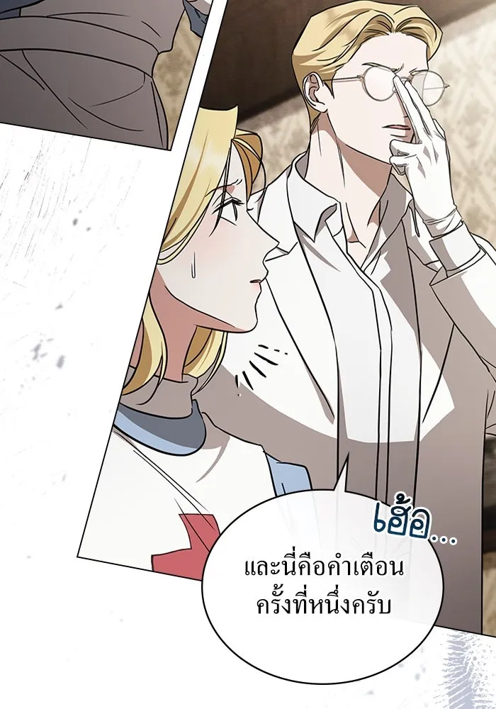 กู้ชีวิตลิขิตท่านเอิร์ล ตอนที่ 32 รูปที่ 62