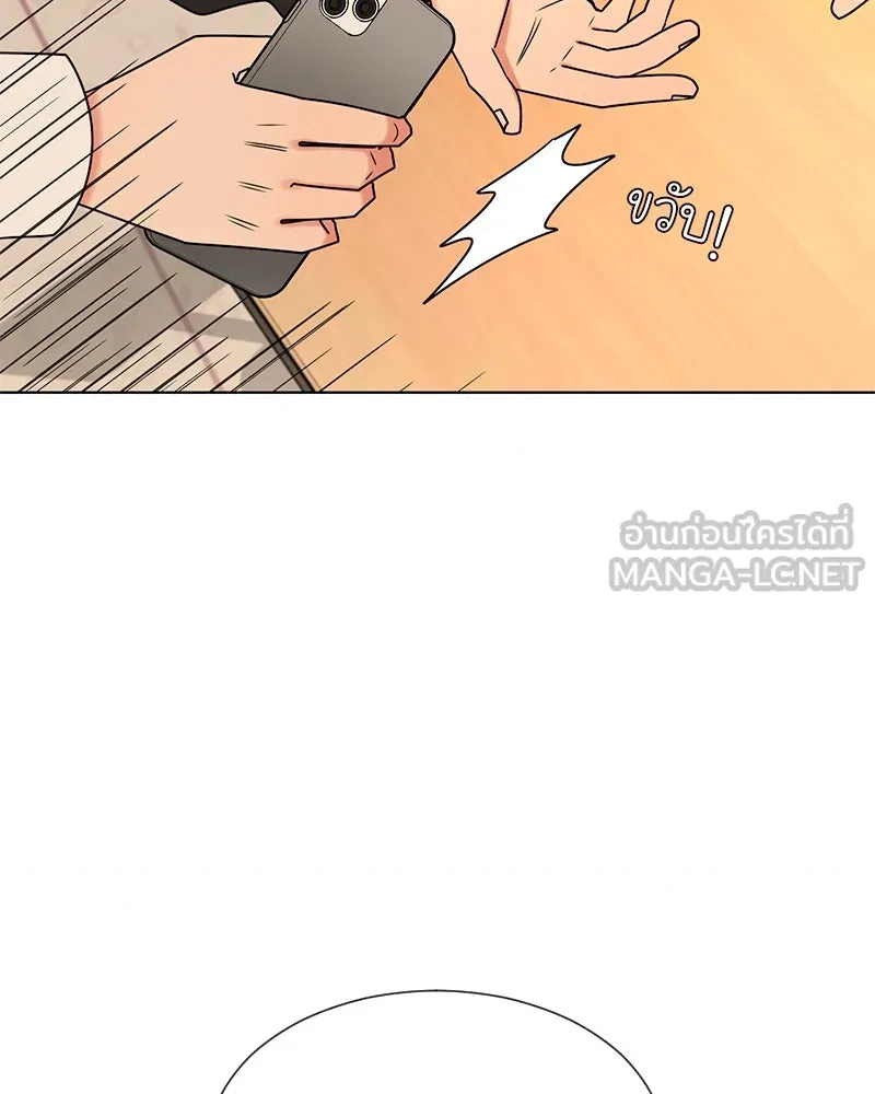 Level One Dreamersbrผู้ชนะรักนี้ต้องเป็น ตอนที่ 1 รูปที่ 105