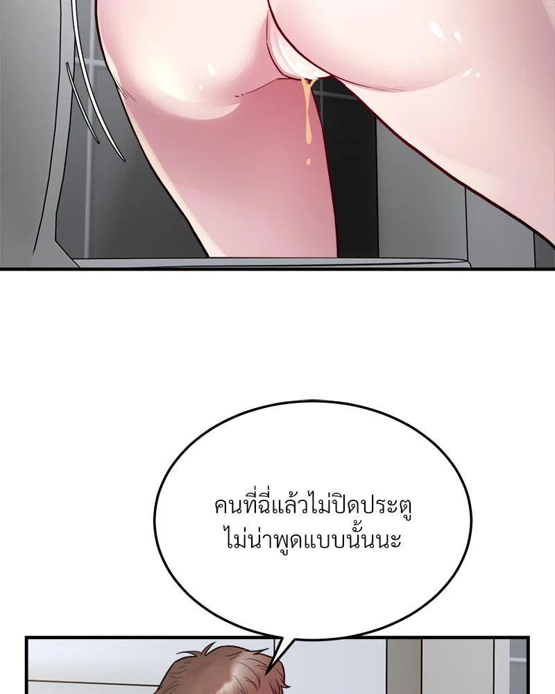 Doujin-Lc- อ่าน โดจิน มังฮวา เกาหลี ญี่ปุ่น จีน แปลไทย Taxiu ตอนที่ 1 2 3 4 5 6 7 8 9 10 11 12 13 14 ฟรี ไม่มีโฆษณา อ่าน โดจิน Manhwa เกาหลี ญี่ปุ่น จีน เรามีครบ คัดมาให้เน้นๆ โดจิน 18+ รับประกันความฟินโดย  Doujin Lc