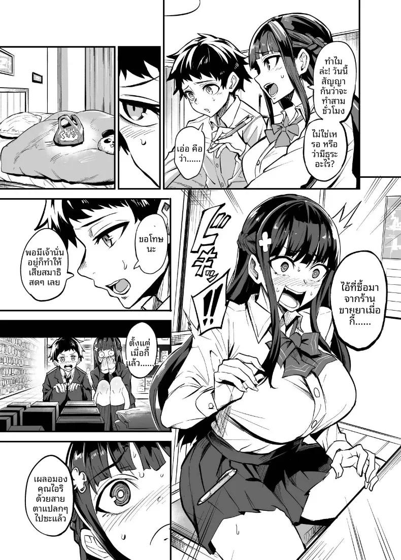 Doujin-Lc- อ่าน โดจิน มังฮวา เกาหลี ญี่ปุ่น จีน แปลไทย ถูกหลอกจากความไว้ใจ (Dramus) ตอนที่ 1 2 3 4 5 6 7 8 9 10 11 12 13 14 ฟรี ไม่มีโฆษณา อ่าน โดจิน Manhwa เกาหลี ญี่ปุ่น จีน เรามีครบ คัดมาให้เน้นๆ โดจิน 18+ รับประกันความฟินโดย  Doujin Lc