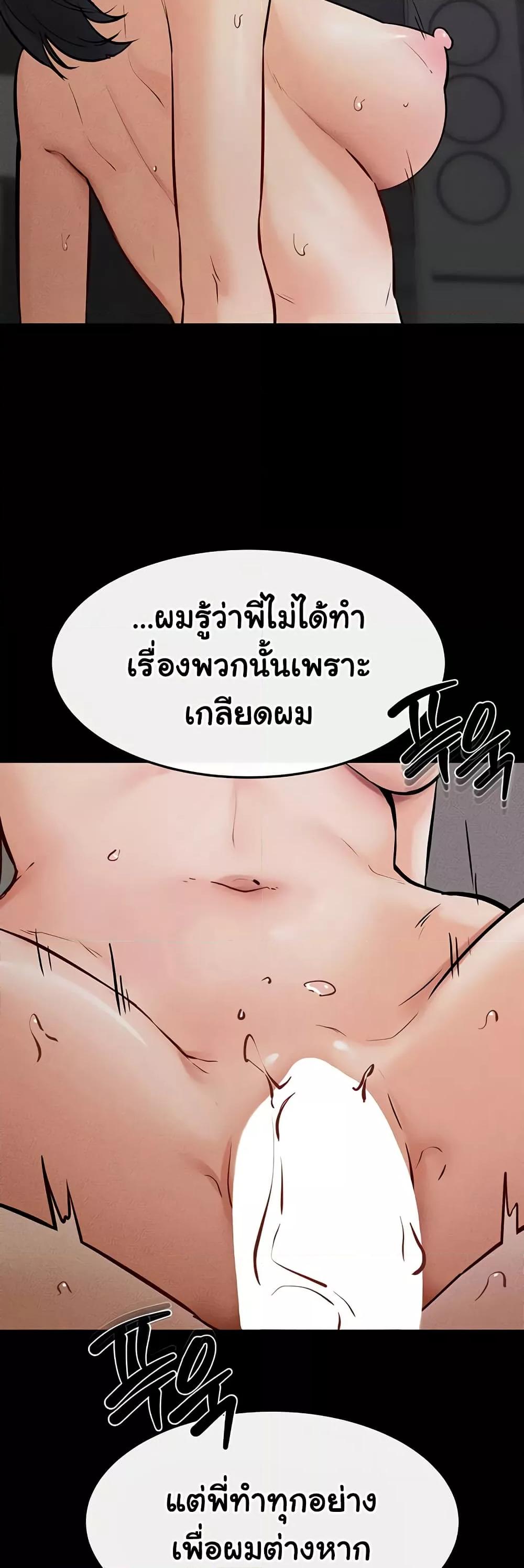 Doujin-Lc- อ่าน โดจิน มังฮวา เกาหลี ญี่ปุ่น จีน แปลไทย My New Family Treats me Well ตอนที่ 1 2 3 4 5 6 7 8 9 10 11 12 13 14 ฟรี ไม่มีโฆษณา อ่าน โดจิน Manhwa เกาหลี ญี่ปุ่น จีน เรามีครบ คัดมาให้เน้นๆ โดจิน 18+ รับประกันความฟินโดย  Doujin Lc