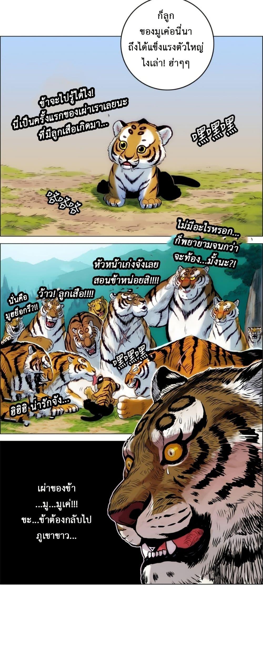 Manga-lc-com อ่านมังงะ อ่านการ์ตูน ออนไลน์ ฟรี Tiger Brother ตอนที่ 1 2 3 4 5 6 7 8 9 10 11 12 13 14 ฟรี ไม่มีโฆษณา Manga-lc - อ่าน มังงะ อ่าน การ์ตูน ออนไลน์ อ่านมังงะ ฟรี