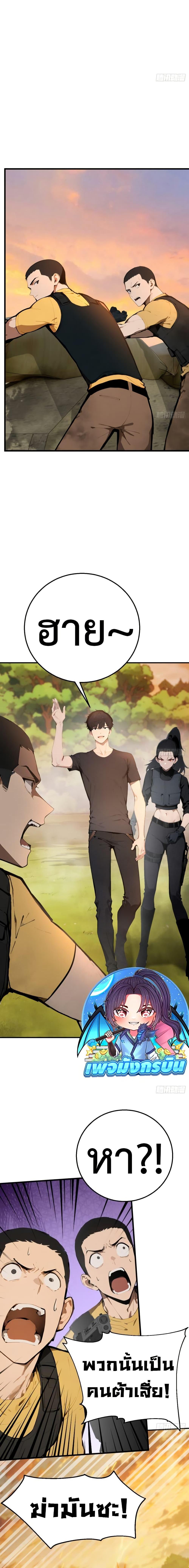 Manga-lc-com อ่านมังงะ อ่านการ์ตูน ออนไลน์ ฟรี Mythical Invasion I Slay Gods on Earth ตอนที่ 1 2 3 4 5 6 7 8 9 10 11 12 13 14 ฟรี ไม่มีโฆษณา Manga-lc - อ่าน มังงะ อ่าน การ์ตูน ออนไลน์ อ่านมังงะ ฟรี