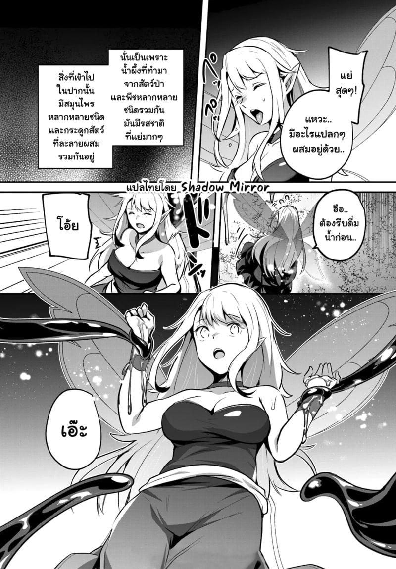 Manga-lc-com อ่านมังงะ อ่านการ์ตูน ออนไลน์ ฟรี Inbi na Doukutsu no Sono Oku de ตอนที่ 1 2 3 4 5 6 7 8 9 10 11 12 13 14 ฟรี ไม่มีโฆษณา Manga-lc - อ่าน มังงะ อ่าน การ์ตูน ออนไลน์ อ่านมังงะ ฟรี