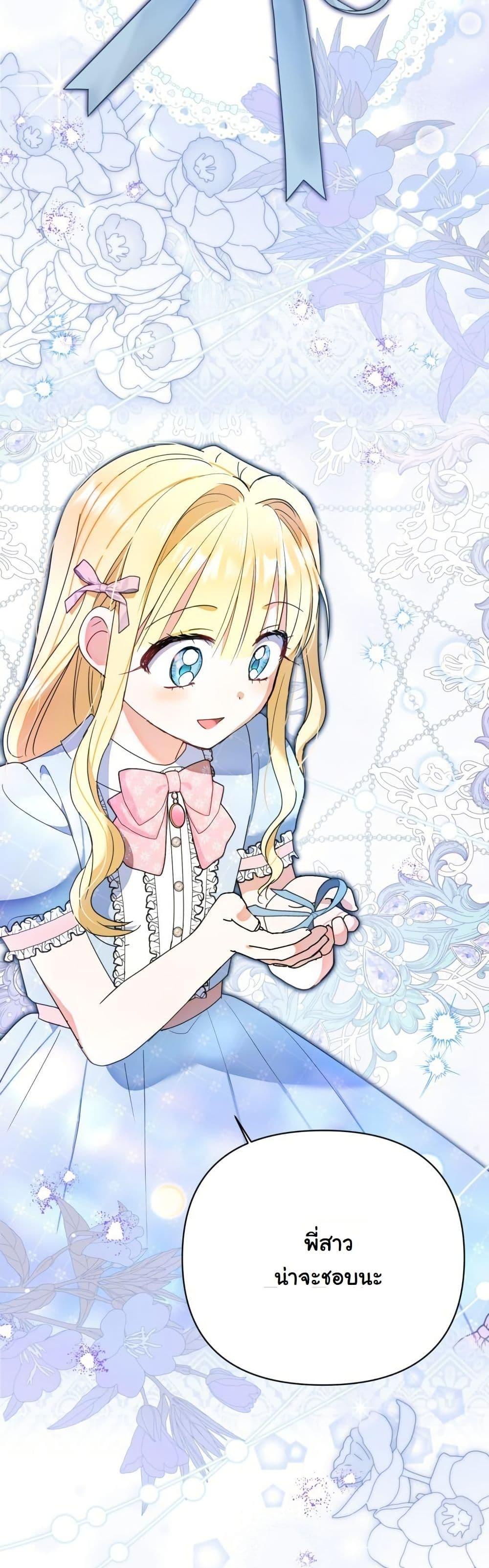 Manga-lc-com อ่านมังงะ อ่านการ์ตูน ออนไลน์ ฟรี The Sister Who Once Hated Me Now Loves Me ตอนที่ 1 2 3 4 5 6 7 8 9 10 11 12 13 14 ฟรี ไม่มีโฆษณา Manga-lc - อ่าน มังงะ อ่าน การ์ตูน ออนไลน์ อ่านมังงะ ฟรี