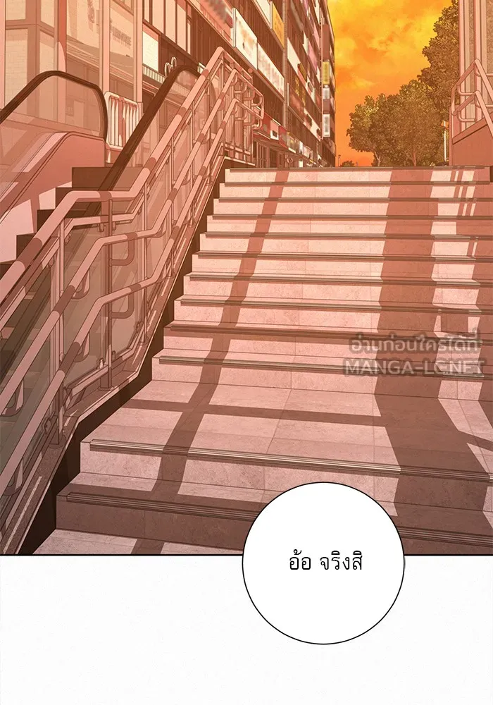 ปฏิบัติการรักวุ่นหัวใจ ตอนที่ 98 รูปที่ 39