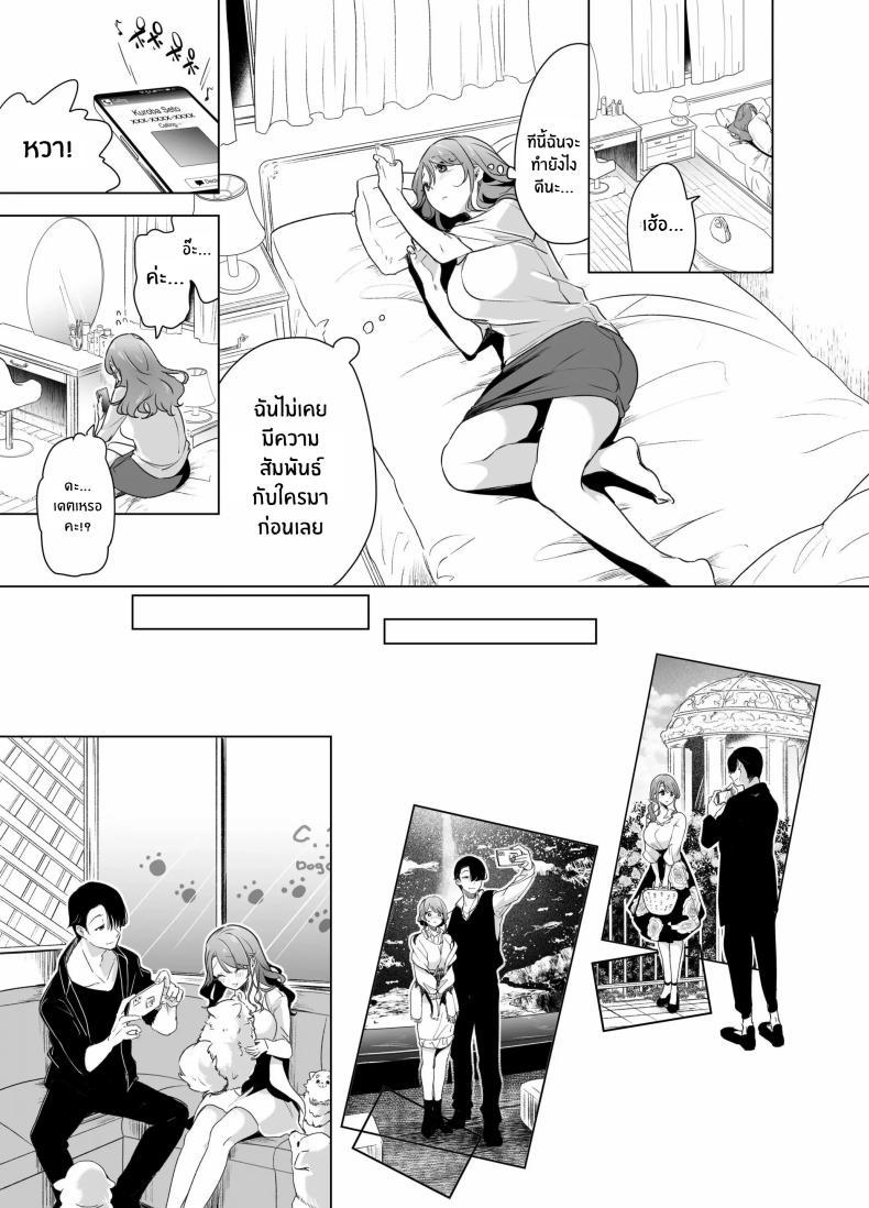 Doujin-Lc- อ่าน โดจิน มังฮวา เกาหลี ญี่ปุ่น จีน แปลไทย บันทึกคลิปครั้งเรกของโมโมะ[Face Look Ponpon (Mogiri Ochigi)] Kiroku Makareshi -Hajimete wo Ubawarete Kaihatsu Sareru Zenkiroku- ตอนที่ 1 2 3 4 5 6 7 8 9 10 11 12 13 14 ฟรี ไม่มีโฆษณา อ่าน โดจิน Manhwa เกาหลี ญี่ปุ่น จีน เรามีครบ คัดมาให้เน้นๆ โดจิน 18+ รับประกันความฟินโดย  Doujin Lc