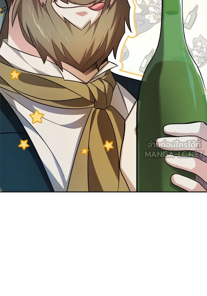 อะคาเดมีนี้เห็นทีจะเจ๊ง ตอนที่ 1 รูปที่ 66