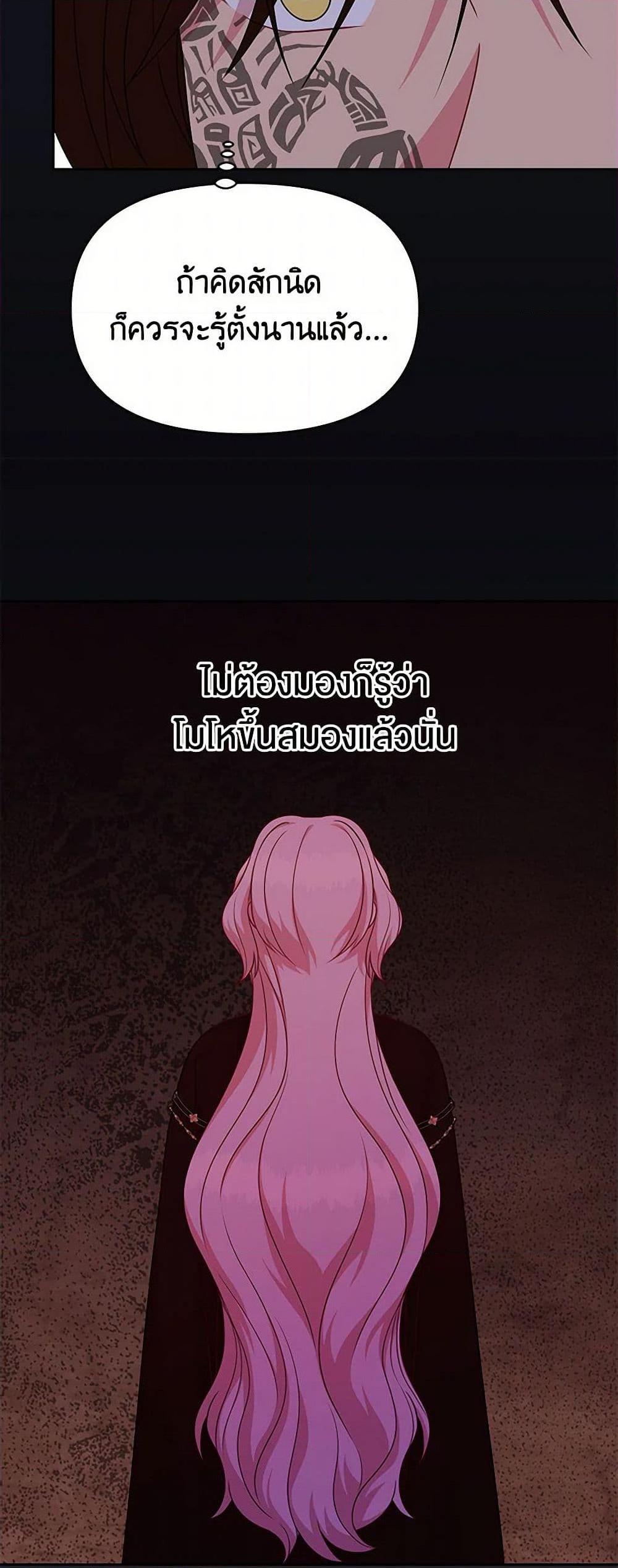 Manga-lc-com อ่านมังงะ อ่านการ์ตูน ออนไลน์ ฟรี My BFF is a Tyrant in Training ตอนที่ 1 2 3 4 5 6 7 8 9 10 11 12 13 14 ฟรี ไม่มีโฆษณา Manga-lc - อ่าน มังงะ อ่าน การ์ตูน ออนไลน์ อ่านมังงะ ฟรี