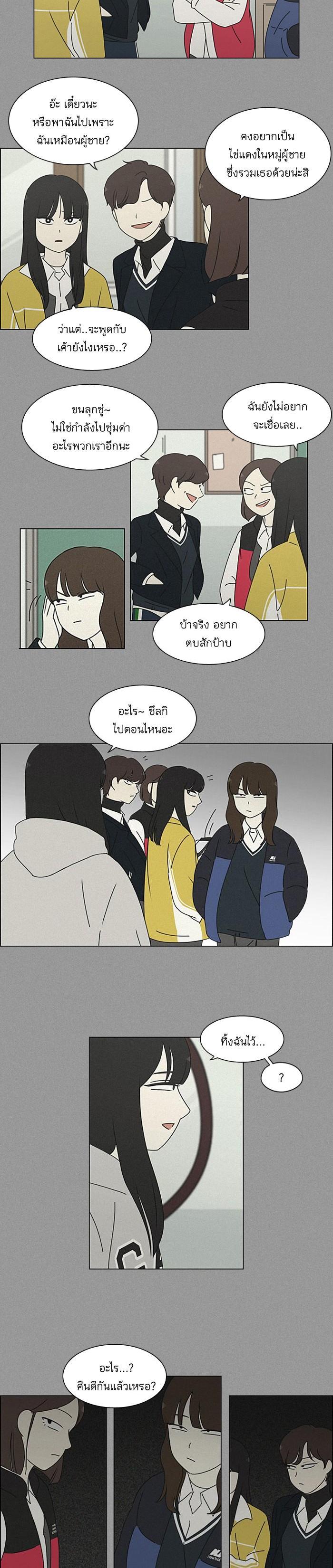 Manga-lc-com อ่านมังงะ อ่านการ์ตูน ออนไลน์ ฟรี Love Revolution รักนี้ต้องปฏิวัติ ตอนที่ 1 2 3 4 5 6 7 8 9 10 11 12 13 14 ฟรี ไม่มีโฆษณา Manga-lc - อ่าน มังงะ อ่าน การ์ตูน ออนไลน์ อ่านมังงะ ฟรี