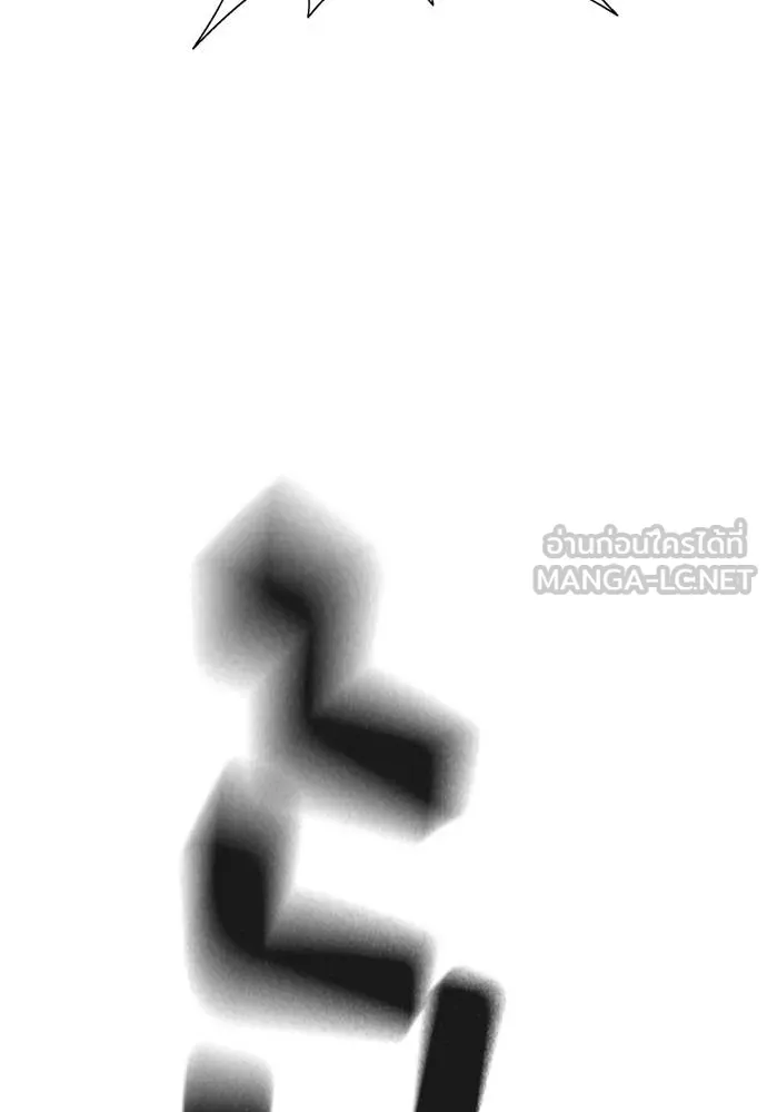 คูเซรา ตอนที่ 5 รูปที่ 159