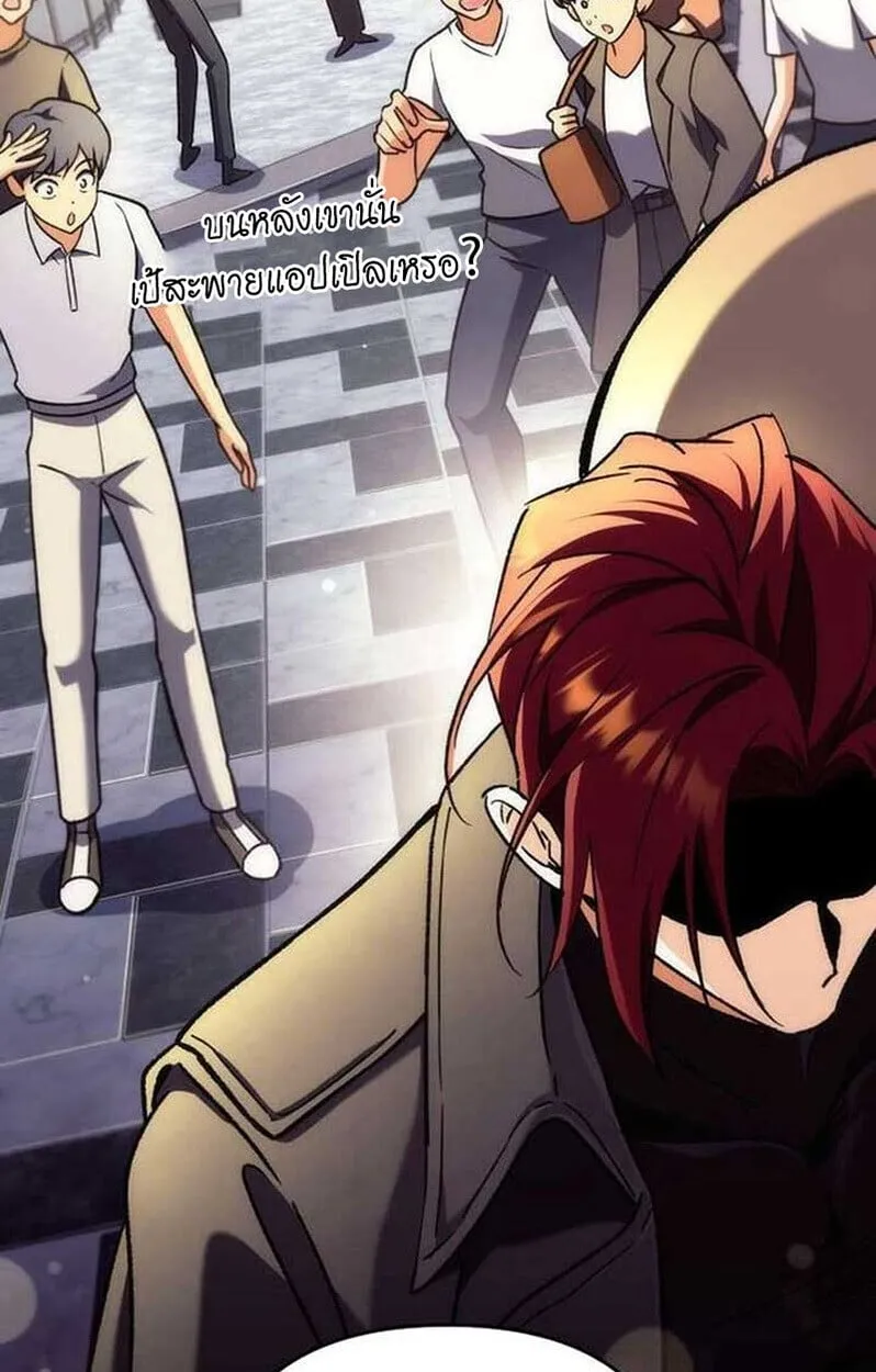 Goddess of Abundance and the Genius Rogue Apostle เทพ_แห_งความอ_ดมสมบ_รณ_ก_บอ_ครสาวกต_วแสบยอดอ_จฉร_ยะ ตอนที่ ตอนที่ 7 รูปที่ 168