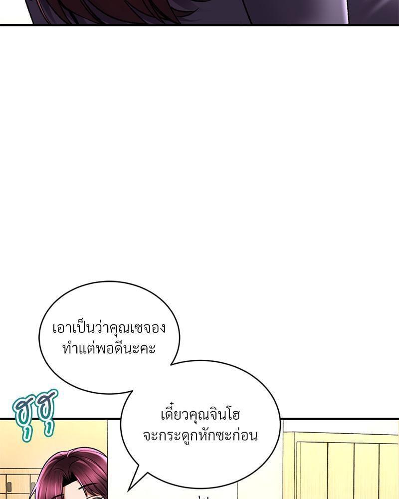 Doujin-Lc- อ่าน โดจิน มังฮวา เกาหลี ญี่ปุ่น จีน แปลไทย Herbal Love Story ตอนที่ 1 2 3 4 5 6 7 8 9 10 11 12 13 14 ฟรี ไม่มีโฆษณา อ่าน โดจิน Manhwa เกาหลี ญี่ปุ่น จีน เรามีครบ คัดมาให้เน้นๆ โดจิน 18+ รับประกันความฟินโดย  Doujin Lc