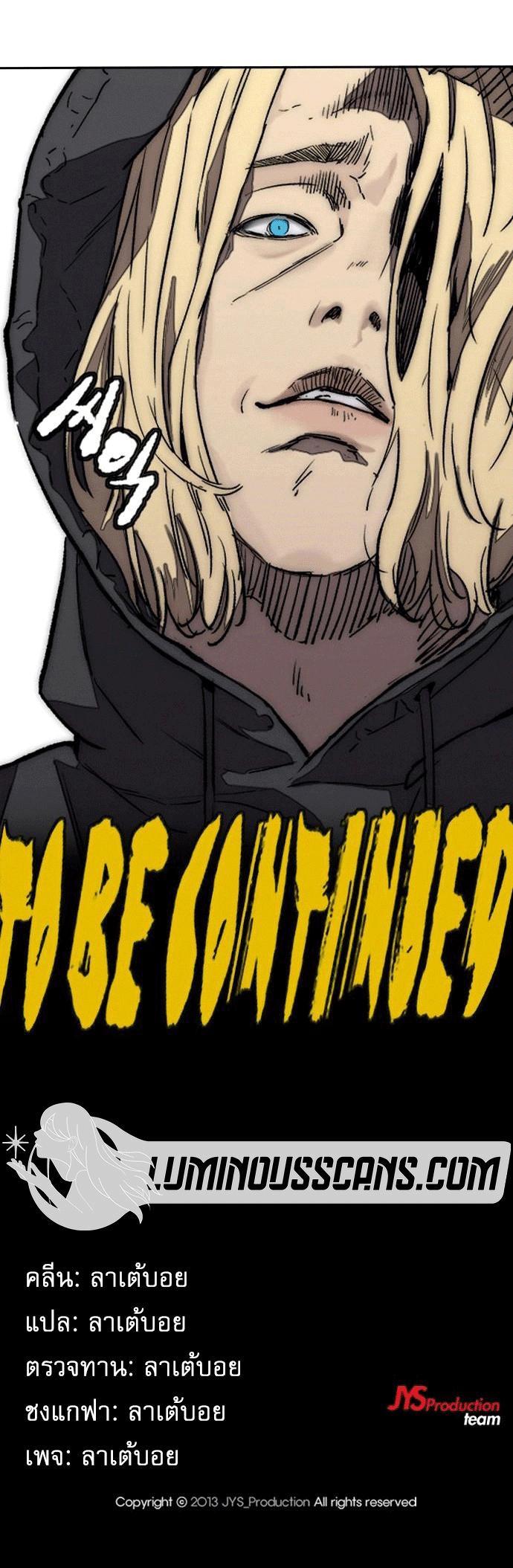 Manga-lc-com อ่านมังงะ อ่านการ์ตูน ออนไลน์ ฟรี Wind Breaker ปั่นสู้ฝัน ตอนที่ 1 2 3 4 5 6 7 8 9 10 11 12 13 14 ฟรี ไม่มีโฆษณา Manga-lc - อ่าน มังงะ อ่าน การ์ตูน ออนไลน์ อ่านมังงะ ฟรี