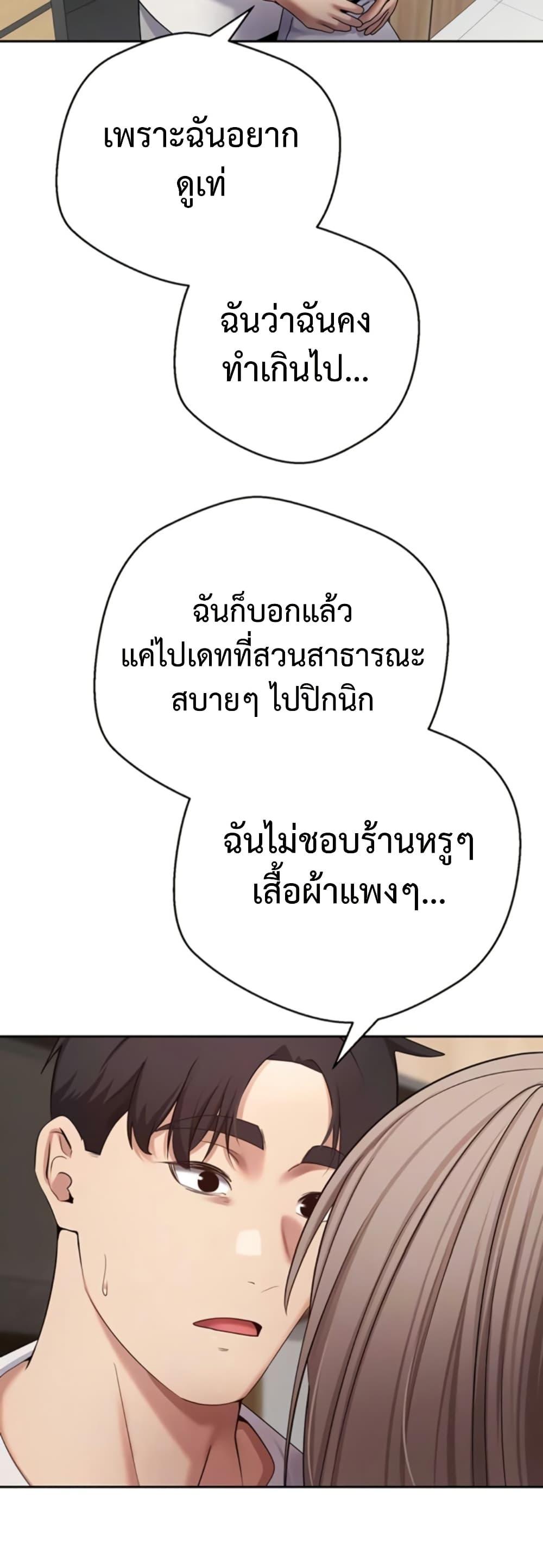 Doujin-Lc- อ่าน โดจิน มังฮวา เกาหลี ญี่ปุ่น จีน แปลไทย Turning My Life ตอนที่ 1 2 3 4 5 6 7 8 9 10 11 12 13 14 ฟรี ไม่มีโฆษณา อ่าน โดจิน Manhwa เกาหลี ญี่ปุ่น จีน เรามีครบ คัดมาให้เน้นๆ โดจิน 18+ รับประกันความฟินโดย  Doujin Lc
