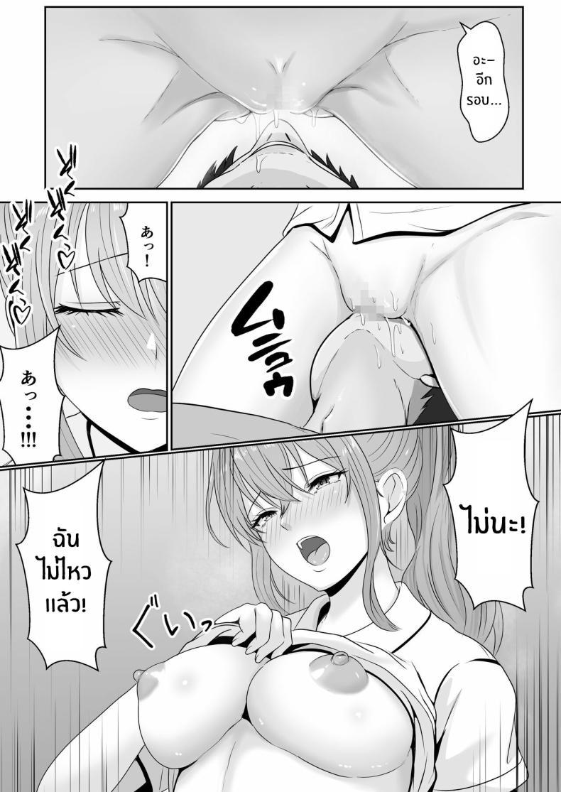 Doujin-Lc- อ่าน โดจิน มังฮวา เกาหลี ญี่ปุ่น จีน แปลไทย เมื่อน้องสาวพยายามวางยาผม [Sanbalkin] ตอนที่ 1 2 3 4 5 6 7 8 9 10 11 12 13 14 ฟรี ไม่มีโฆษณา อ่าน โดจิน Manhwa เกาหลี ญี่ปุ่น จีน เรามีครบ คัดมาให้เน้นๆ โดจิน 18+ รับประกันความฟินโดย  Doujin Lc