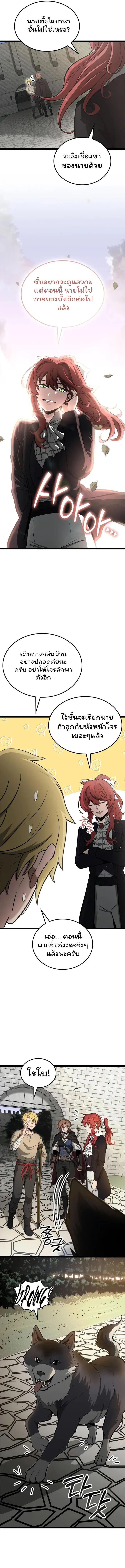 Manga-lc-com อ่านมังงะ อ่านการ์ตูน ออนไลน์ ฟรี Boxer Kali ตอนที่ 1 2 3 4 5 6 7 8 9 10 11 12 13 14 ฟรี ไม่มีโฆษณา Manga-lc - อ่าน มังงะ อ่าน การ์ตูน ออนไลน์ อ่านมังงะ ฟรี
