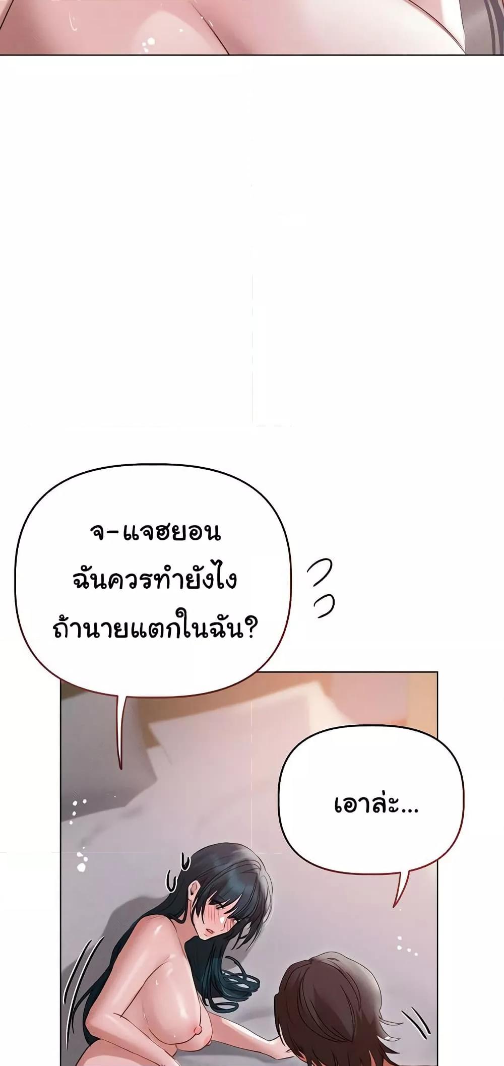 Doujin-Lc- อ่าน โดจิน มังฮวา เกาหลี ญี่ปุ่น จีน แปลไทย Getting to Know Mila ตอนที่ 1 2 3 4 5 6 7 8 9 10 11 12 13 14 ฟรี ไม่มีโฆษณา อ่าน โดจิน Manhwa เกาหลี ญี่ปุ่น จีน เรามีครบ คัดมาให้เน้นๆ โดจิน 18+ รับประกันความฟินโดย  Doujin Lc