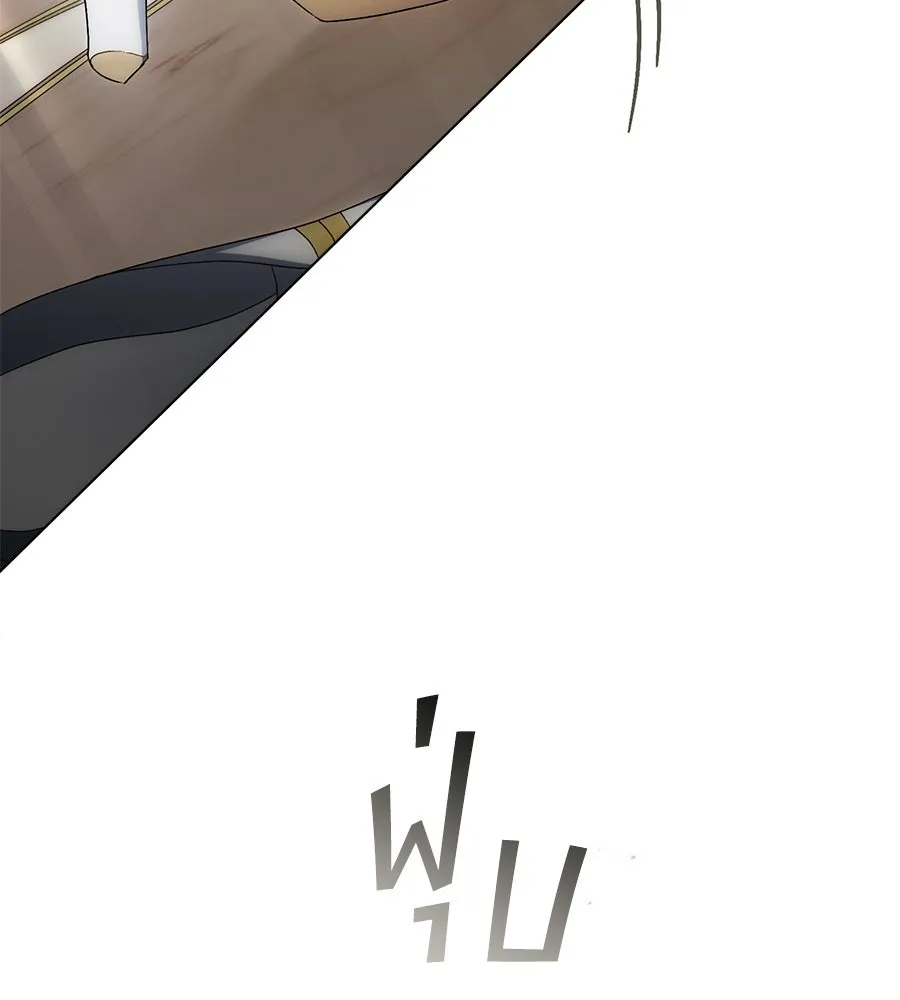 เล่ห์รักชนชั้นสูง ตอนที่ 62 รูปที่ 61