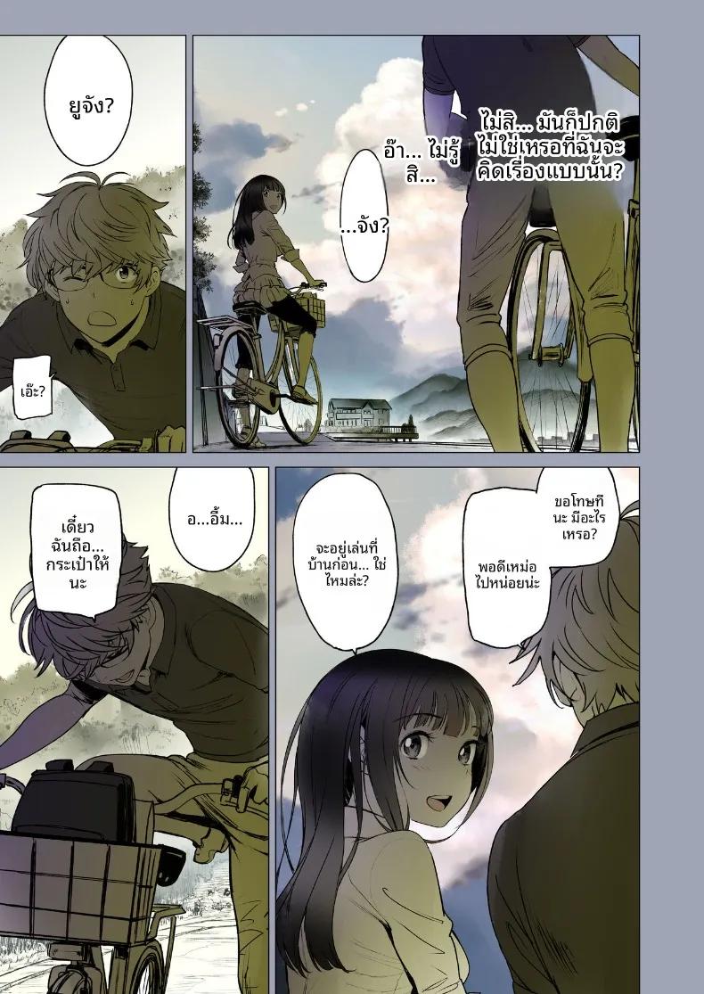 Doujin-Lc- อ่าน โดจิน มังฮวา เกาหลี ญี่ปุ่น จีน แปลไทย ช่วงเวลาแสนหวานกับเพื่อนสมัยเด็ก (Miyabi) ตอนที่ 1 2 3 4 5 6 7 8 9 10 11 12 13 14 ฟรี ไม่มีโฆษณา อ่าน โดจิน Manhwa เกาหลี ญี่ปุ่น จีน เรามีครบ คัดมาให้เน้นๆ โดจิน 18+ รับประกันความฟินโดย  Doujin Lc