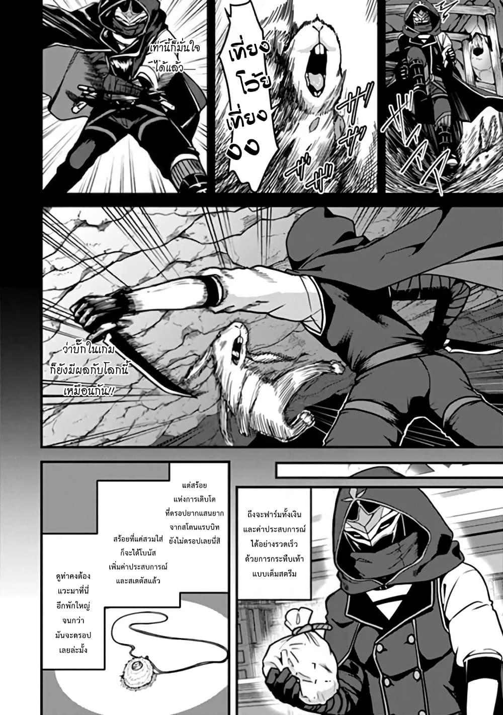 Manga-lc-com อ่านมังงะ อ่านการ์ตูน ออนไลน์ ฟรี Gokuaku Hidou na Seiheiki ga Doryoku Shitara Seijutsu Harem Tsukuremashita ตอนที่ 1 2 3 4 5 6 7 8 9 10 11 12 13 14 ฟรี ไม่มีโฆษณา Manga-lc - อ่าน มังงะ อ่าน การ์ตูน ออนไลน์ อ่านมังงะ ฟรี