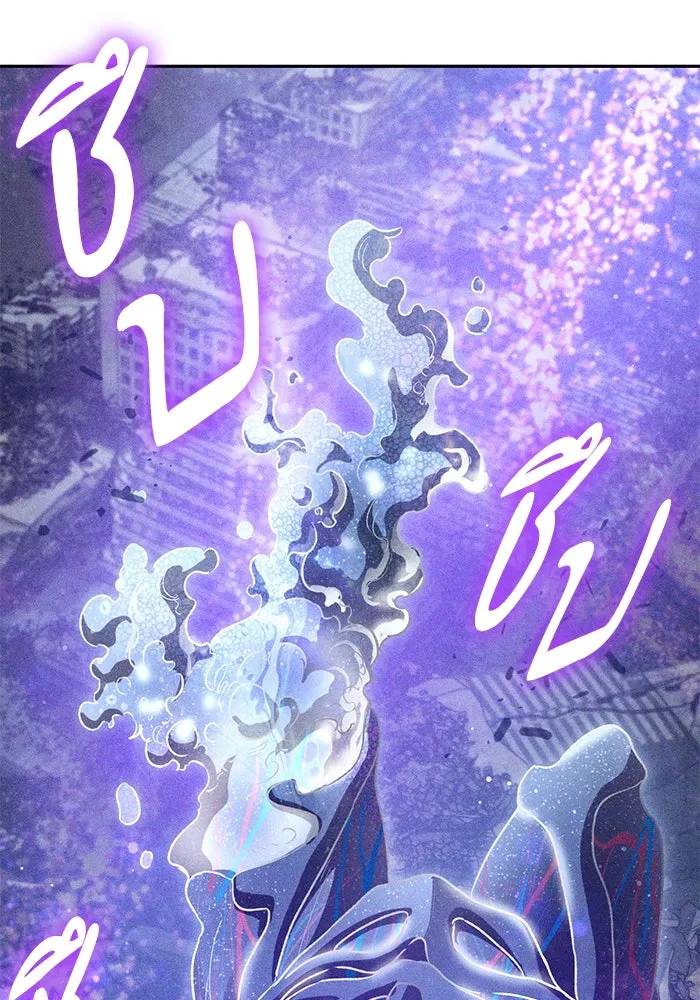 My S-Class Hunters ตอนที่ 147 นักขี่มังกร (2) รูปที่ 58