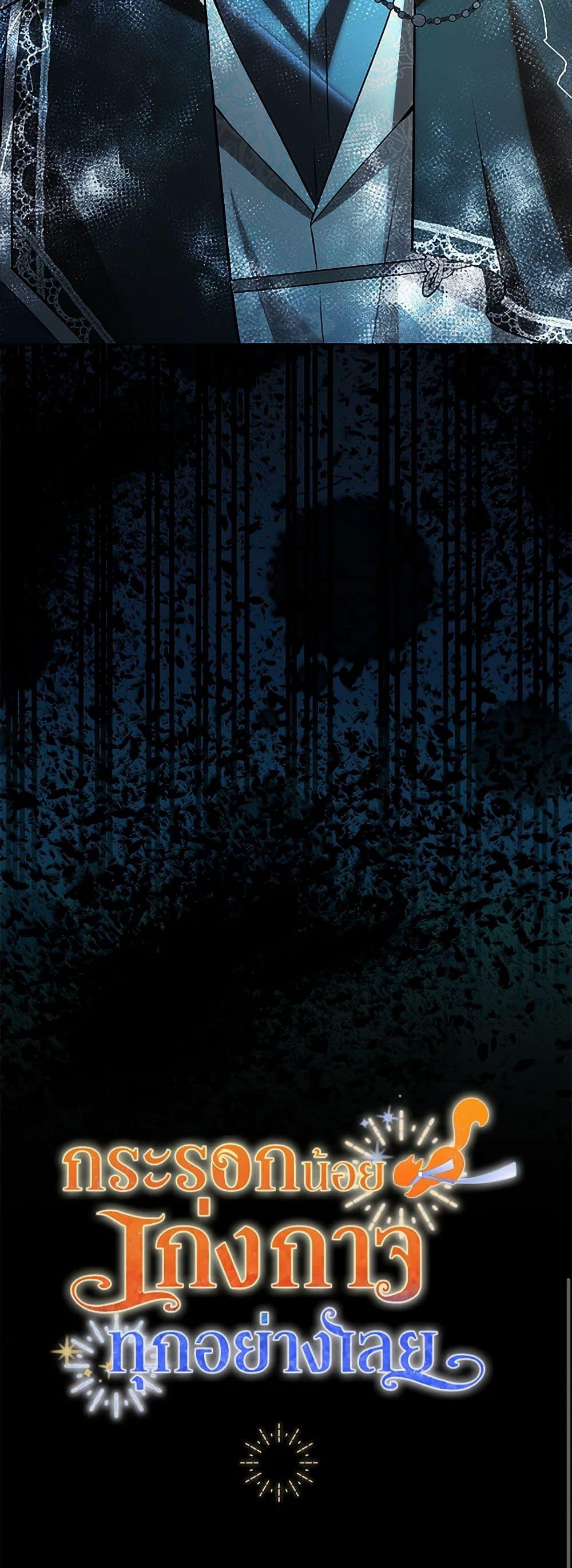 Manga-lc-com อ่านมังงะ อ่านการ์ตูน ออนไลน์ ฟรี Baby Squirrel Is Good at Everything ตอนที่ 1 2 3 4 5 6 7 8 9 10 11 12 13 14 ฟรี ไม่มีโฆษณา Manga-lc - อ่าน มังงะ อ่าน การ์ตูน ออนไลน์ อ่านมังงะ ฟรี