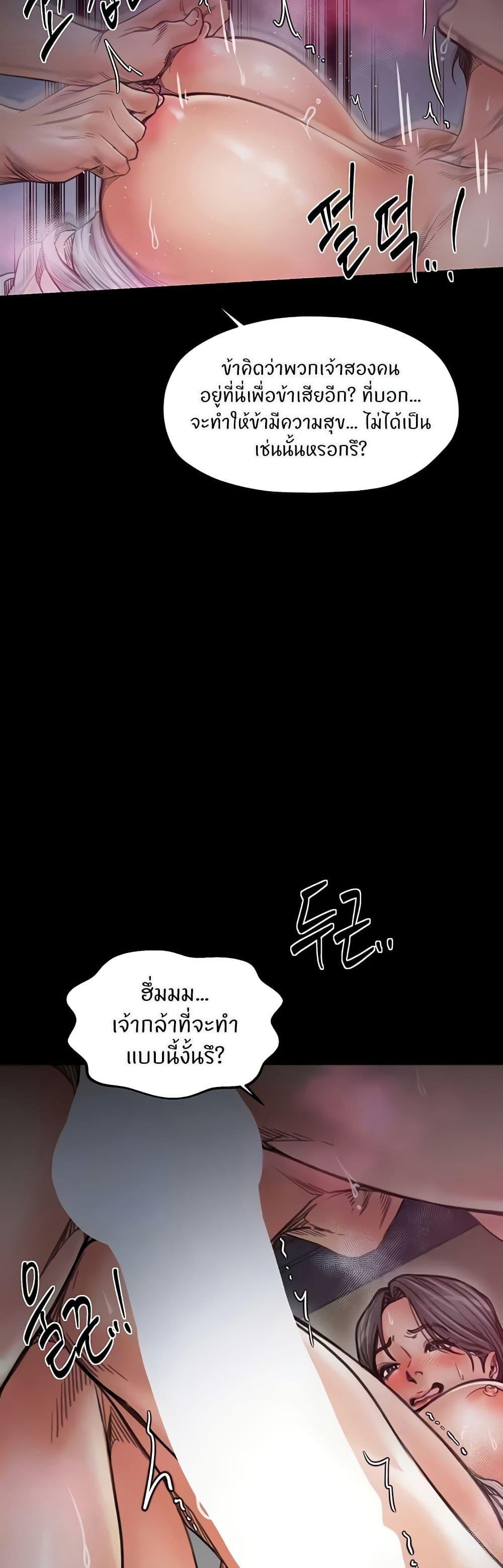 Doujin-Lc- อ่าน โดจิน มังฮวา เกาหลี ญี่ปุ่น จีน แปลไทย The Servant’s Story ตอนที่ 1 2 3 4 5 6 7 8 9 10 11 12 13 14 ฟรี ไม่มีโฆษณา อ่าน โดจิน Manhwa เกาหลี ญี่ปุ่น จีน เรามีครบ คัดมาให้เน้นๆ โดจิน 18+ รับประกันความฟินโดย  Doujin Lc
