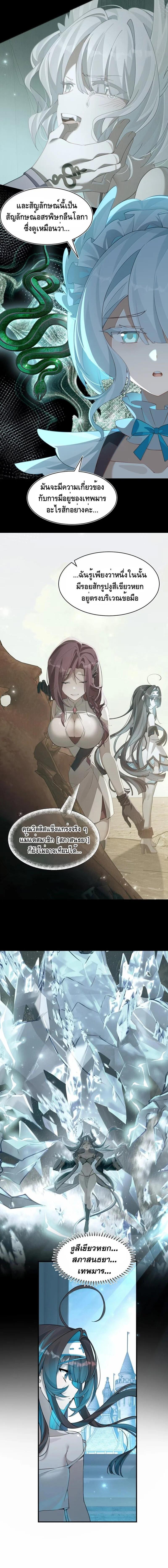 Manga-lc-com อ่านมังงะ อ่านการ์ตูน ออนไลน์ ฟรี I Am a Max-Level Priestess in Another World ตอนที่ 1 2 3 4 5 6 7 8 9 10 11 12 13 14 ฟรี ไม่มีโฆษณา Manga-lc - อ่าน มังงะ อ่าน การ์ตูน ออนไลน์ อ่านมังงะ ฟรี