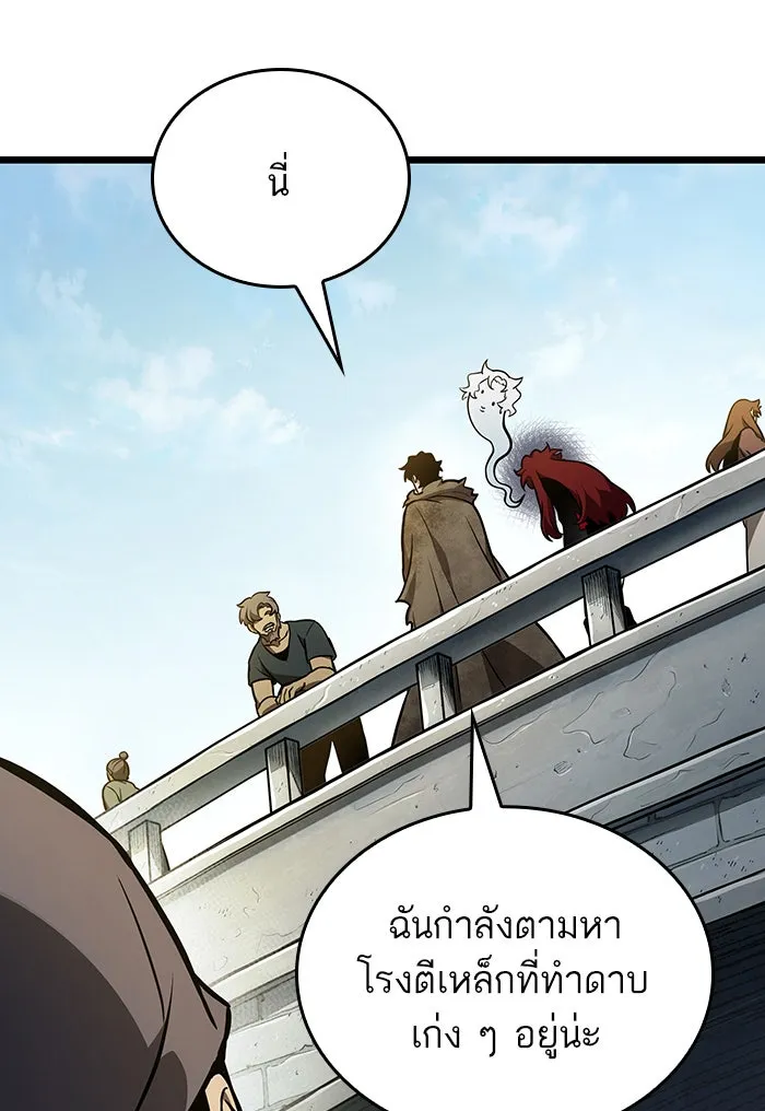 หลังวันสิ้นโลก ตอนที่ 13 รูปที่ 71