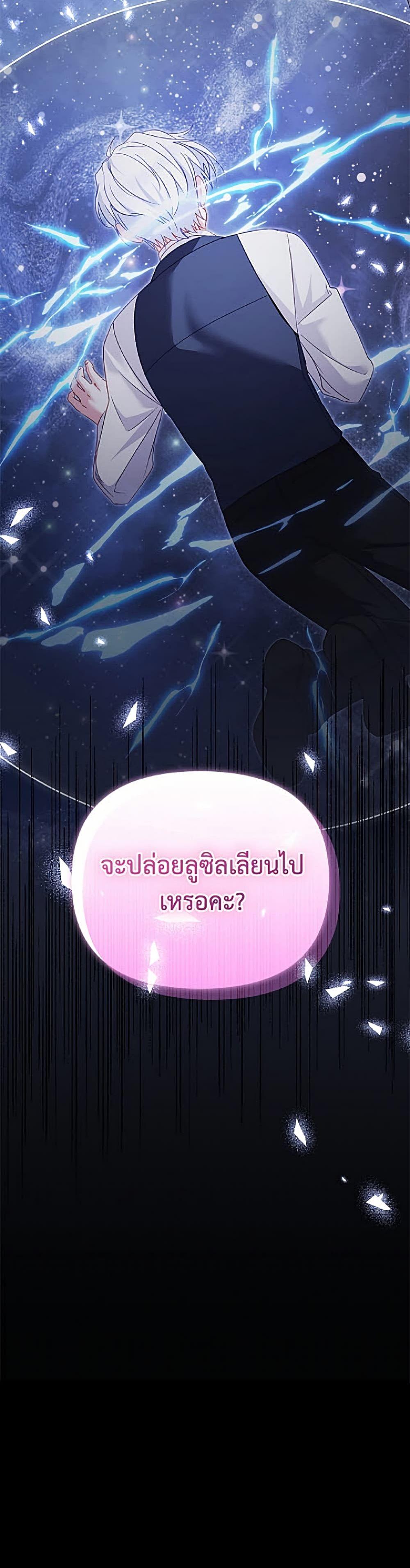 Manga-lc-com อ่านมังงะ อ่านการ์ตูน ออนไลน์ ฟรี I’m Being Raised by Villains ตอนที่ 1 2 3 4 5 6 7 8 9 10 11 12 13 14 ฟรี ไม่มีโฆษณา Manga-lc - อ่าน มังงะ อ่าน การ์ตูน ออนไลน์ อ่านมังงะ ฟรี