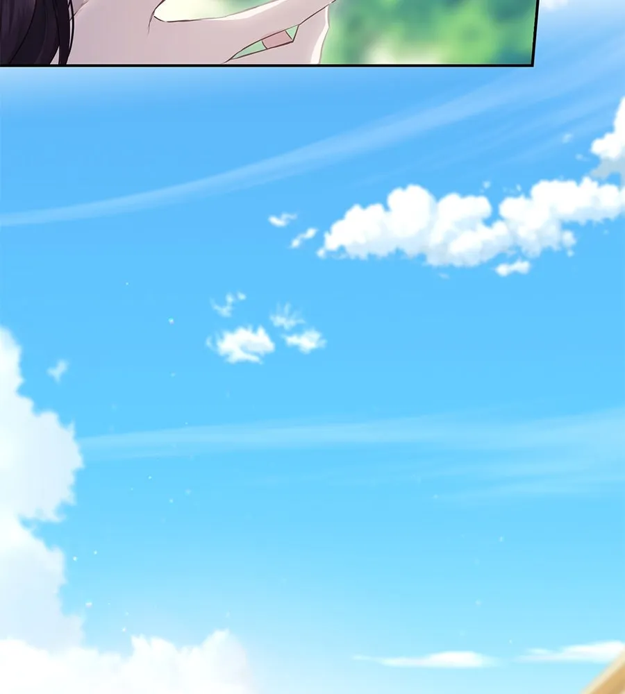 บาสเตียน ตอนที่ 23 รูปที่ 23