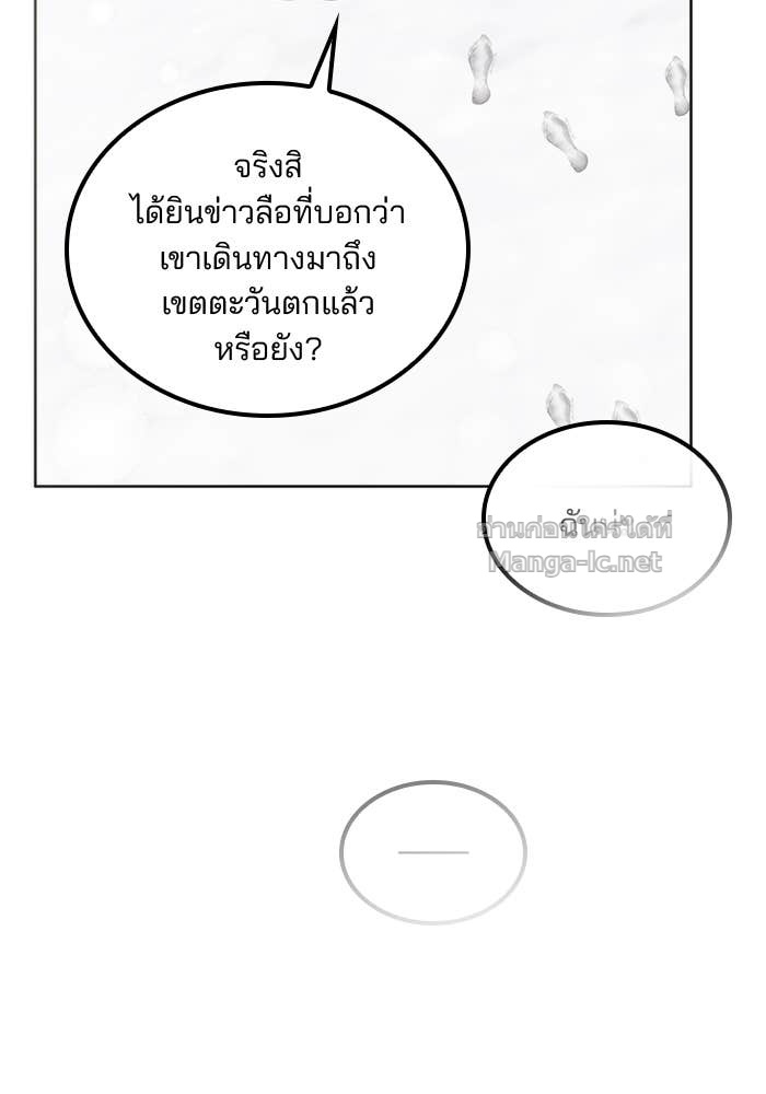 Doujin-Lc- อ่าน โดจิน มังฮวา เกาหลี ญี่ปุ่น จีน แปลไทย สตรีไร้รักแห่งตระกูลสูงศักดิ์ ตอนที่ 1 2 3 4 5 6 7 8 9 10 11 12 13 14 ฟรี ไม่มีโฆษณา อ่าน โดจิน Manhwa เกาหลี ญี่ปุ่น จีน เรามีครบ คัดมาให้เน้นๆ โดจิน 18+ รับประกันความฟินโดย Doujin Lc
